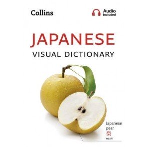 Collins Visual Dictionary Japanese