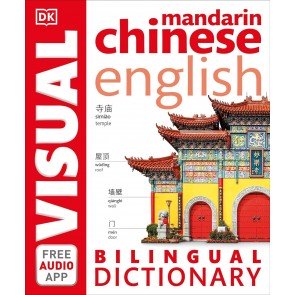 Bilingual Visual Dictionary: Chinese/English, 3e + Audio app.