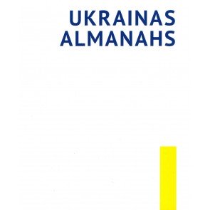 Ukrainas almanahs