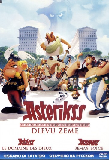 Filma Asterikss: Dievu zeme