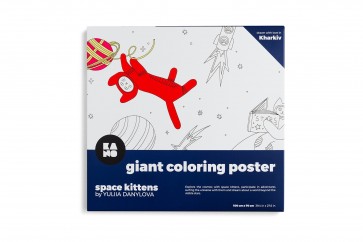 Giant Coloring Poster: Space Kittens (Lielizmēra krāsojamais plakāts)