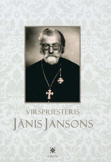 Virspriesteris Jānis Jansons