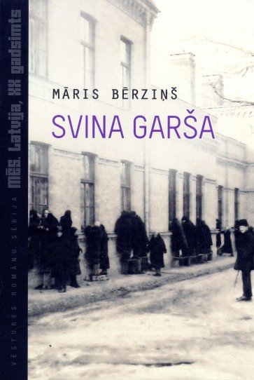 Svina garša. Mēs. Latvija, XX gadsimts (E-grāmata)