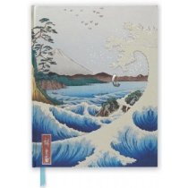 Piezīmju grāmata 28*21.6 cm 72 lapas baltas Hiroshige: Sea at Satta