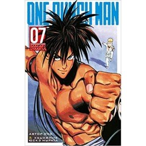 One-Punch Man 7 : Книги 13-14