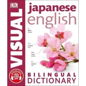 Bilingual Visual Dictionary: Japanese/English, 3e + Audio app.