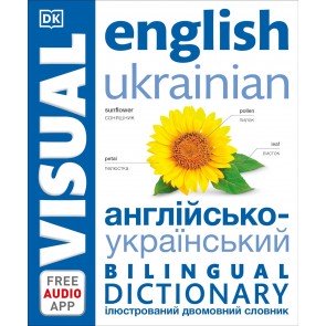 Bilingual Visual Dictionary: English/Ukrainian + Audio app.