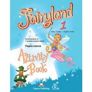 Fairyland 1 ABk