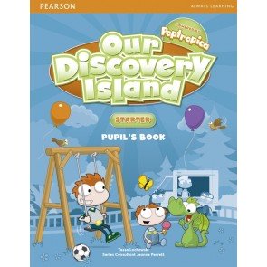 Our Discovery Island Starter PBk + PIN Code