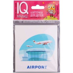 Набор карточек English: Airport (Путешествие)