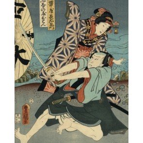 Utamaro, Hokusai Hiroshige: Geisha, Samurai and the Culture of Pleasure