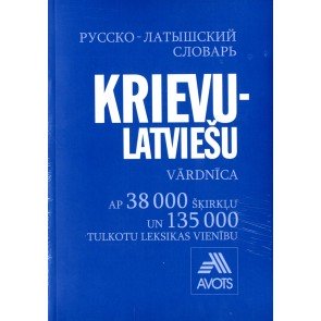 Krievu-latviešu vārdnīca (38 000)