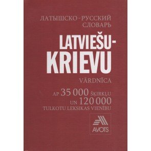 Latviešu-krievu vārdnīca (35 000)