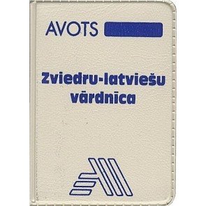Zviedru-latviešu vārdnīca (6 000) liliputs