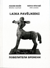 Laika pavēlnieki